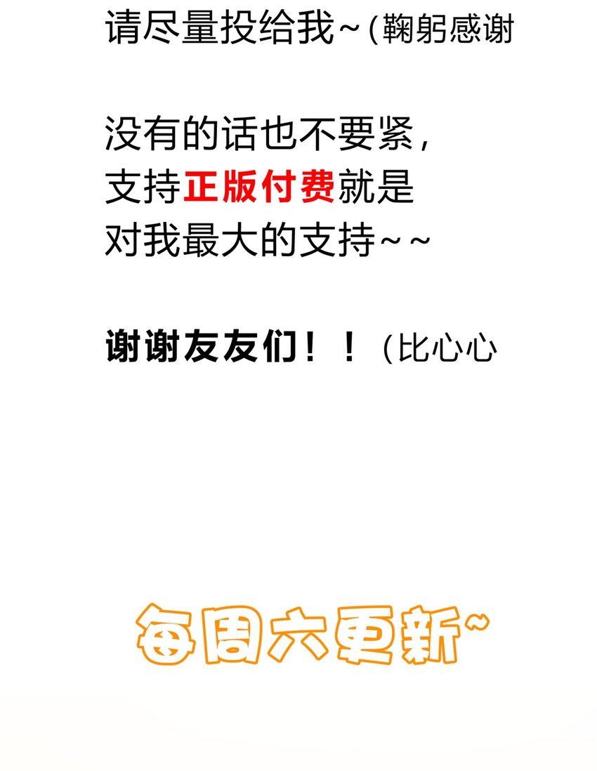 033 相信我93
