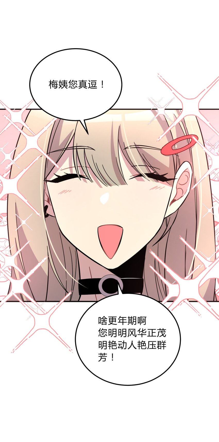 008 新人测试83