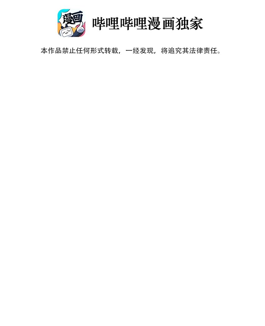 18.5 所谓死物（下）2