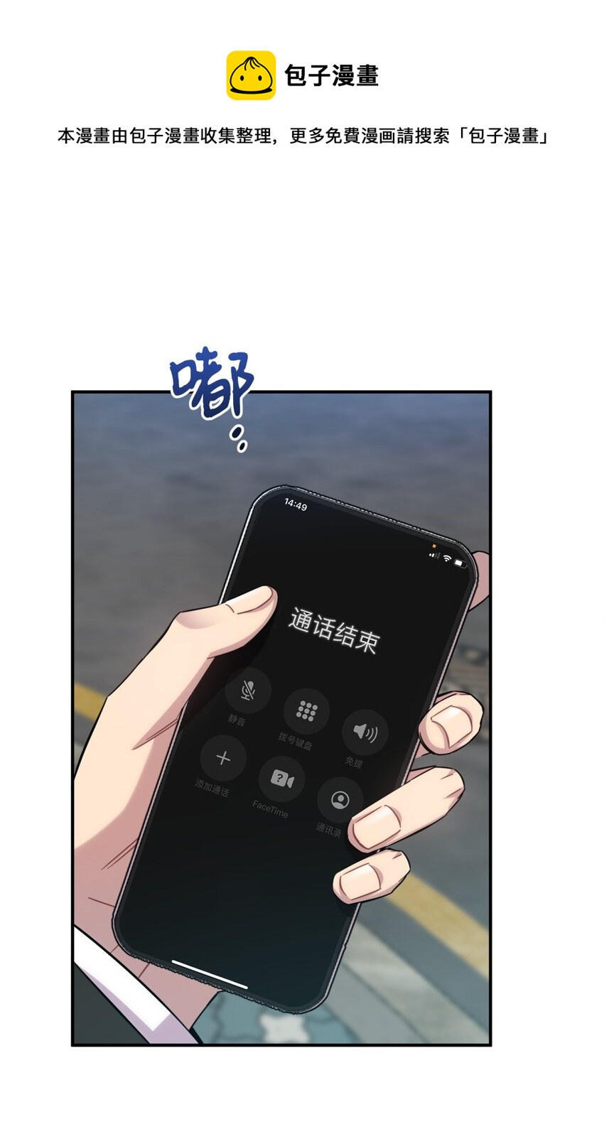 013 恶之花（一）20