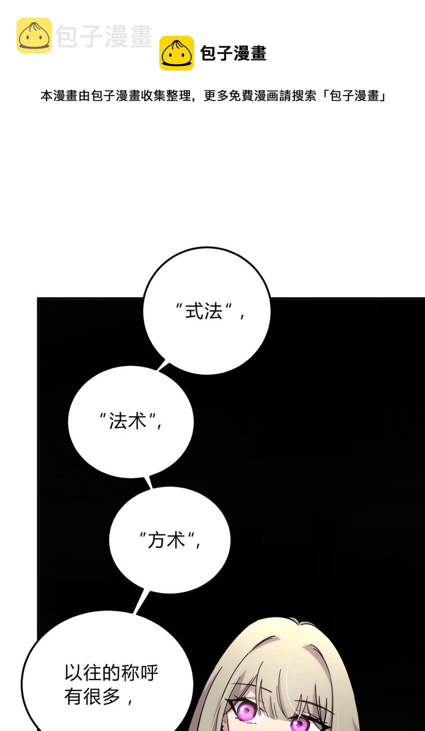 012 术式36