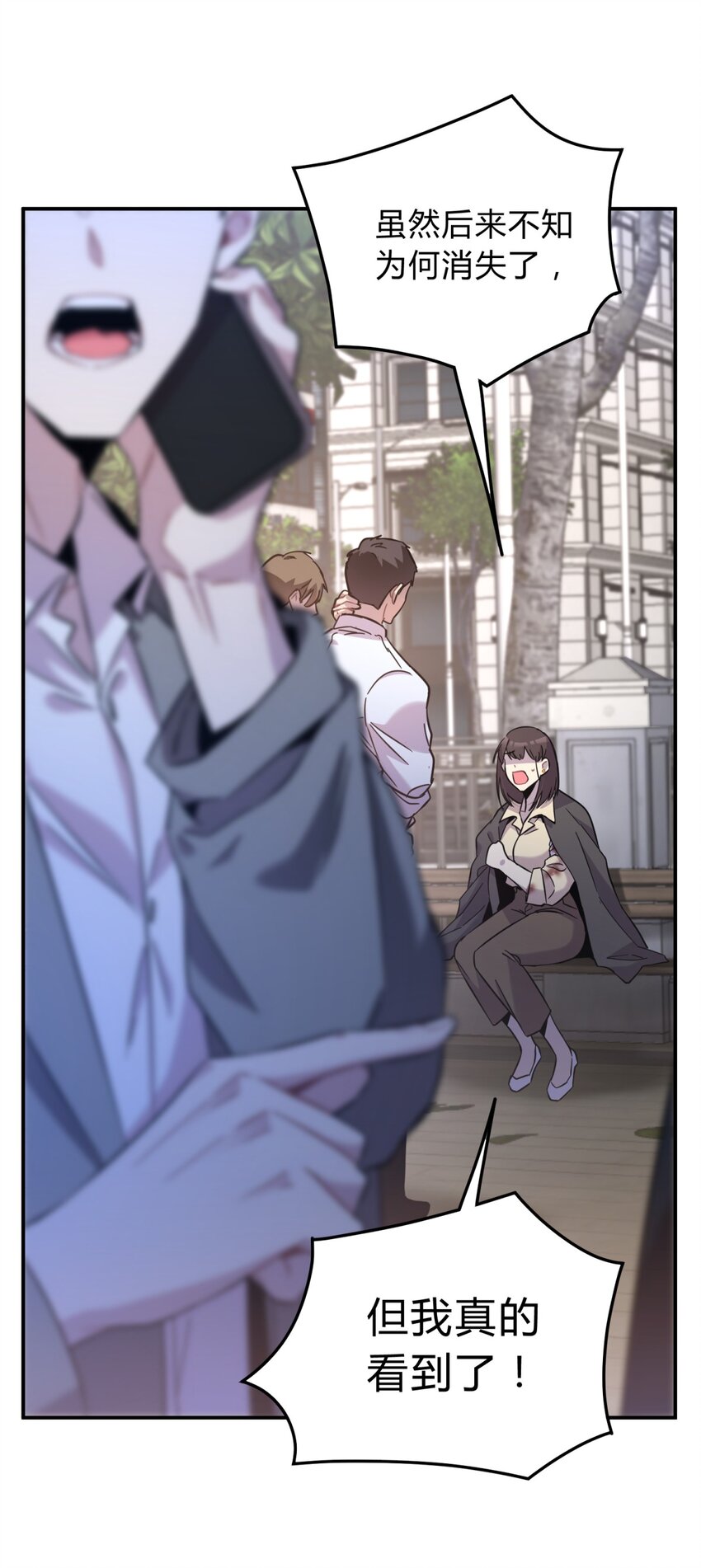 007 活人？死人？2