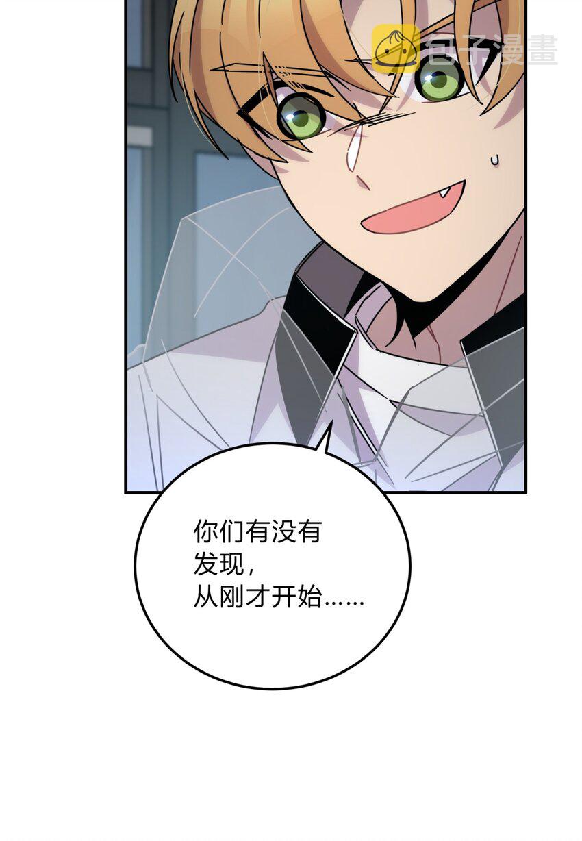 029 你这么关心我啊？21
