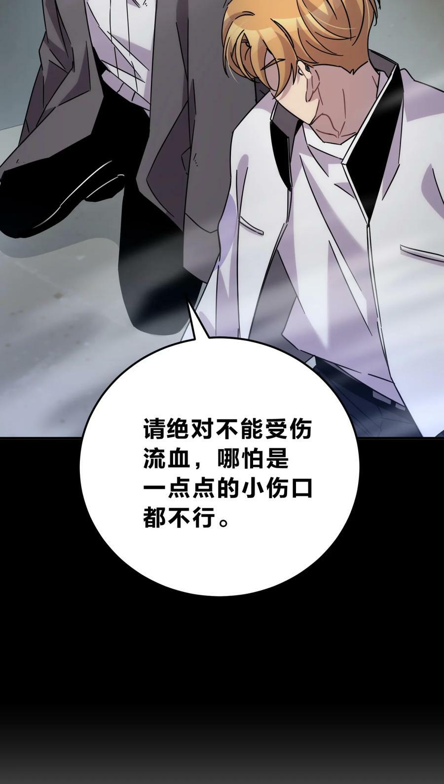 037 十面埋伏26