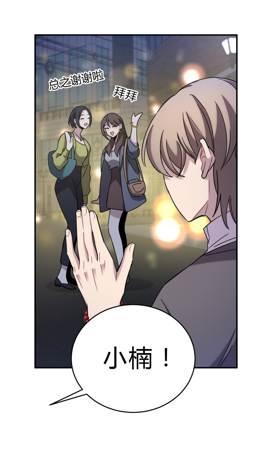 024 再见了！友情80