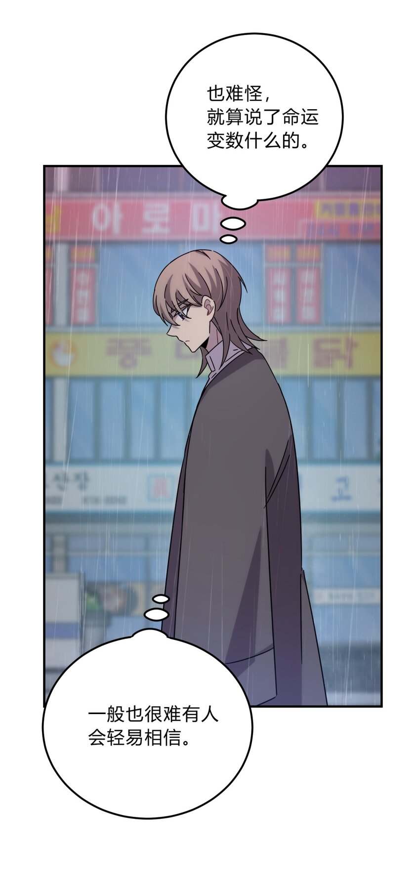 030 变数与死局70