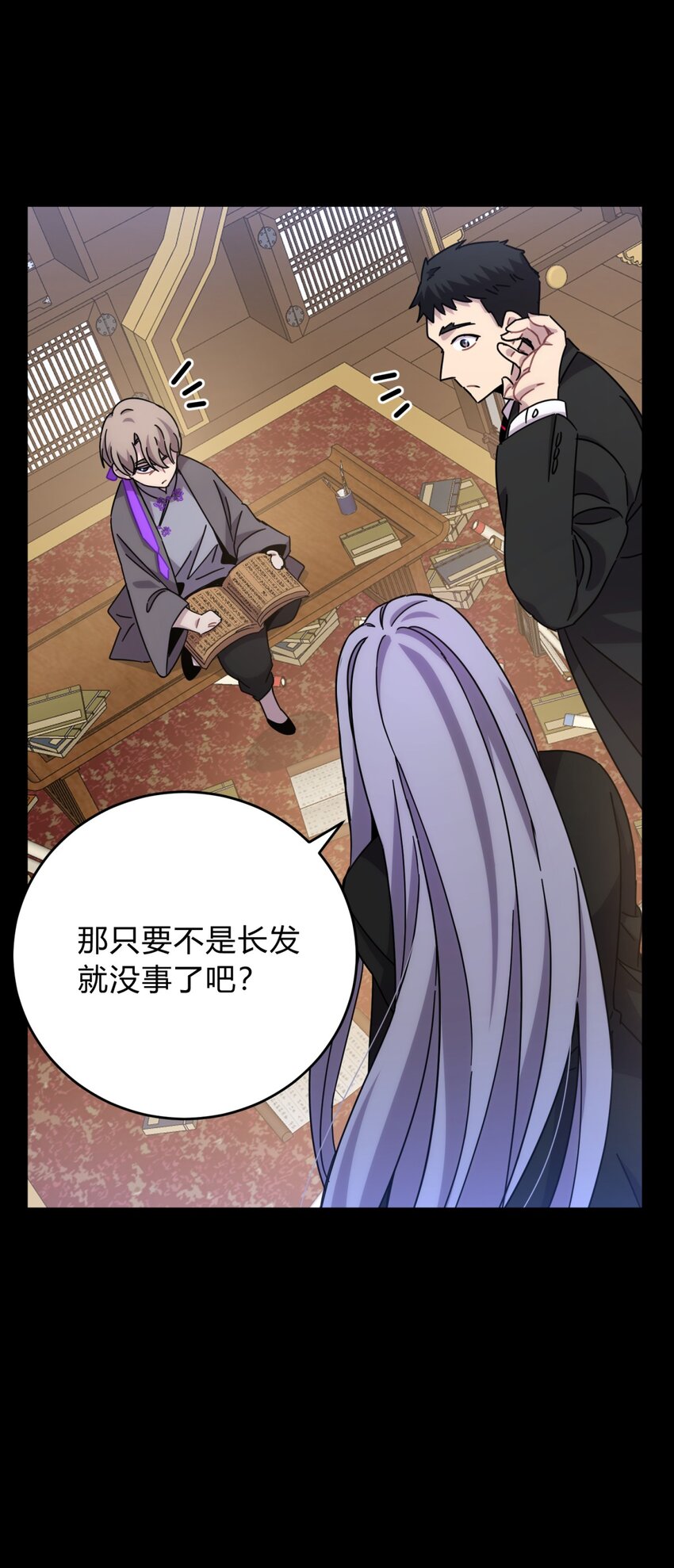 034 死亡与牺牲不应甘之如饴43