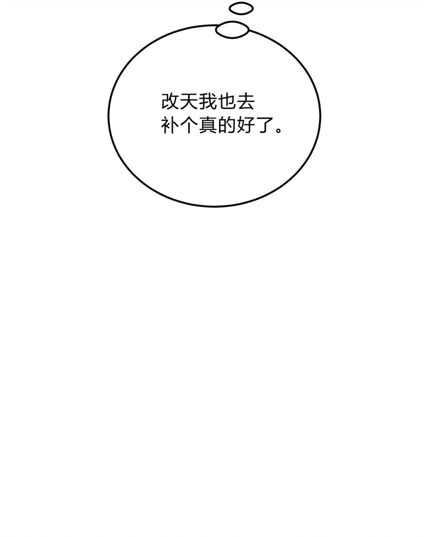 18.6 番外37