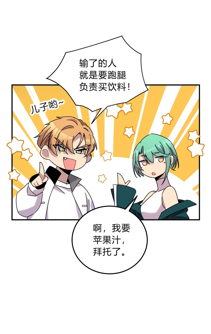 025 两个预言6