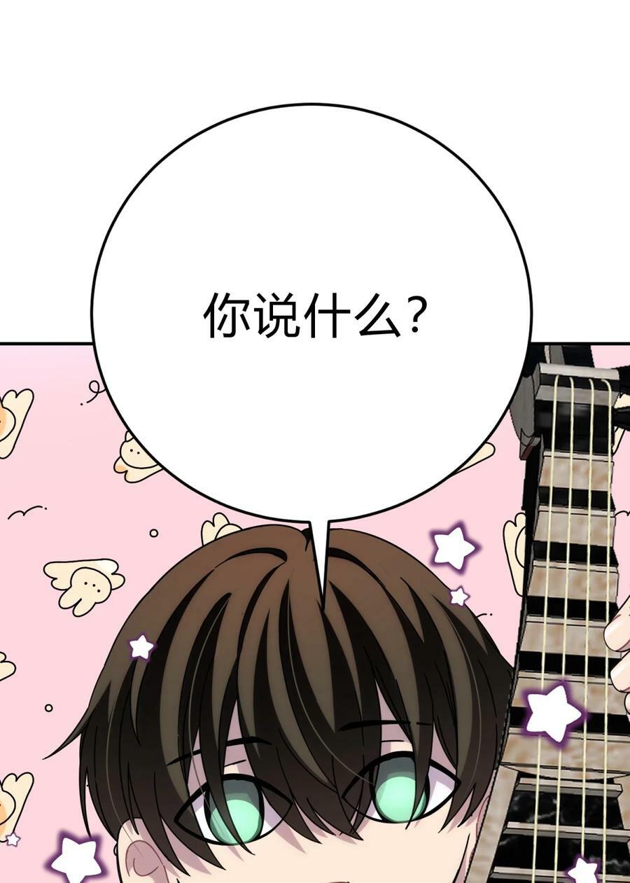 036 聪明人的弱点8