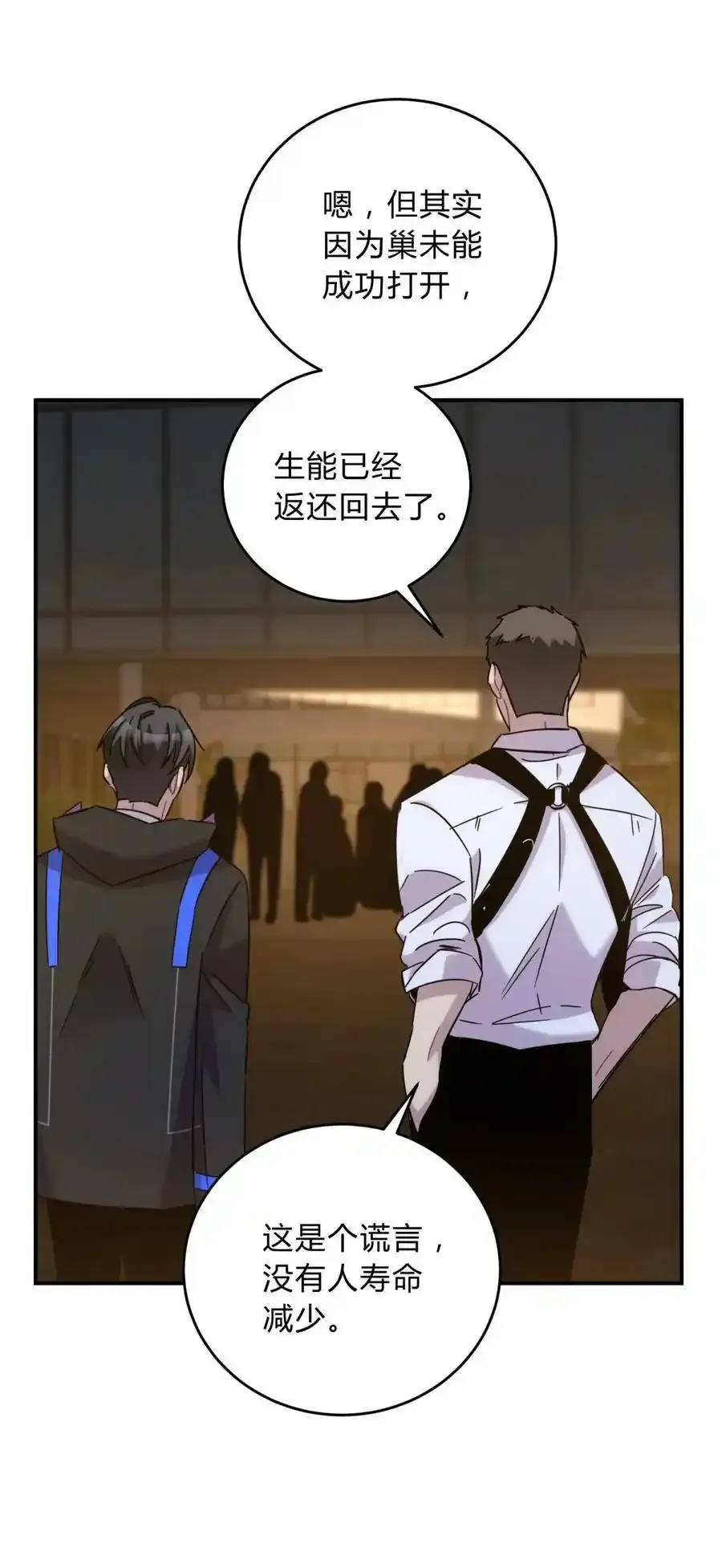 023 暗流62