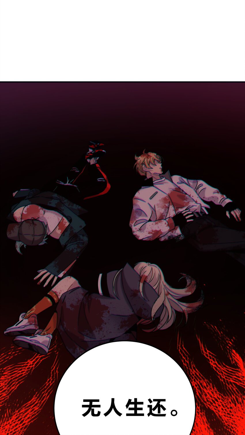 030 变数与死局51