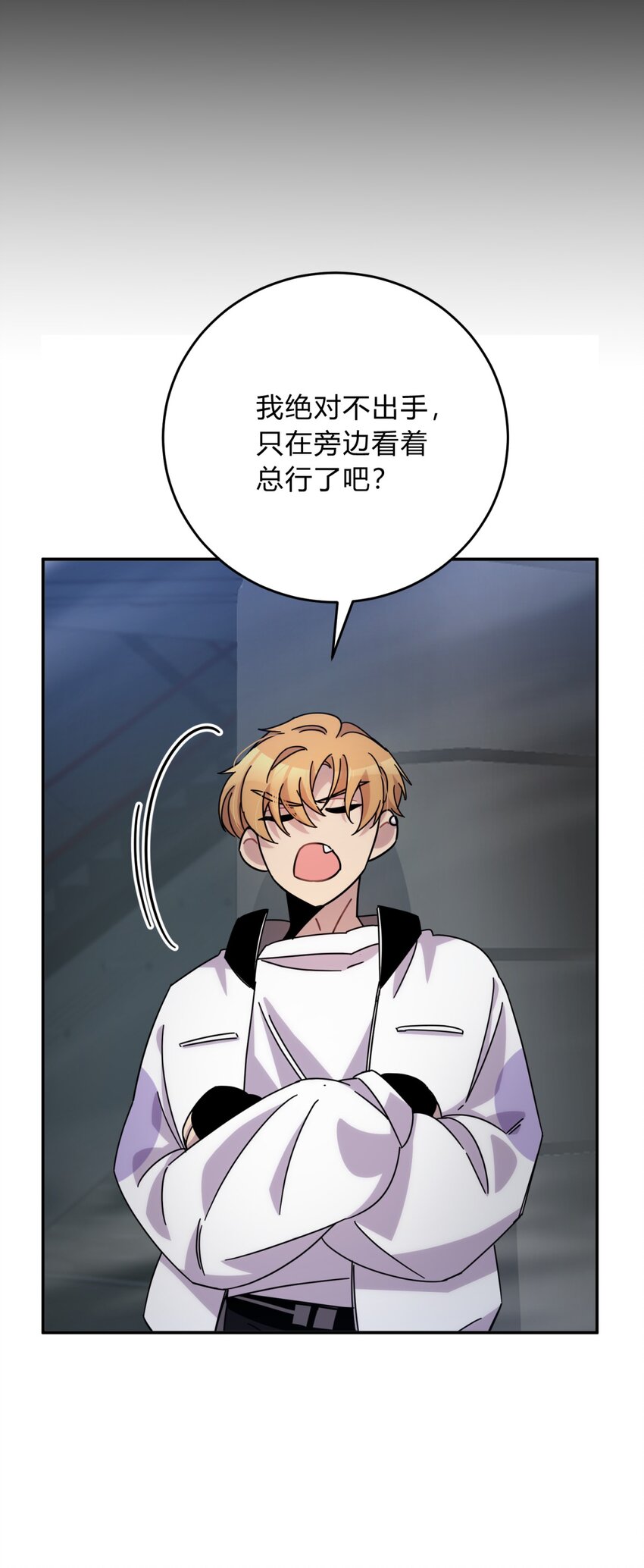 033 相信我74