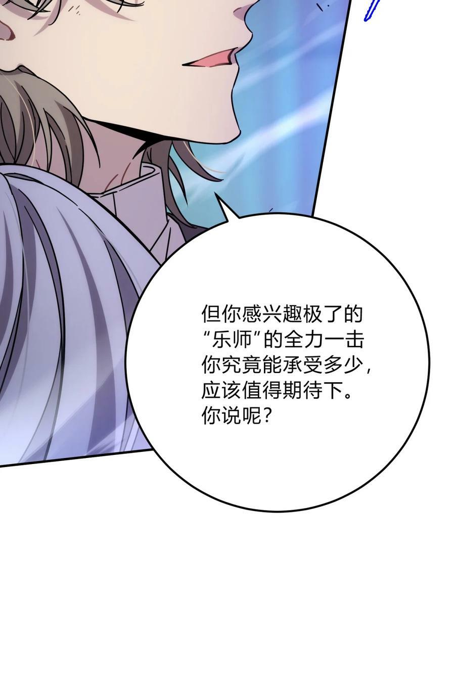 037 十面埋伏109