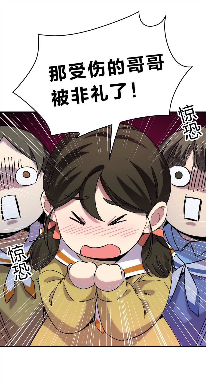 008 新人测试114