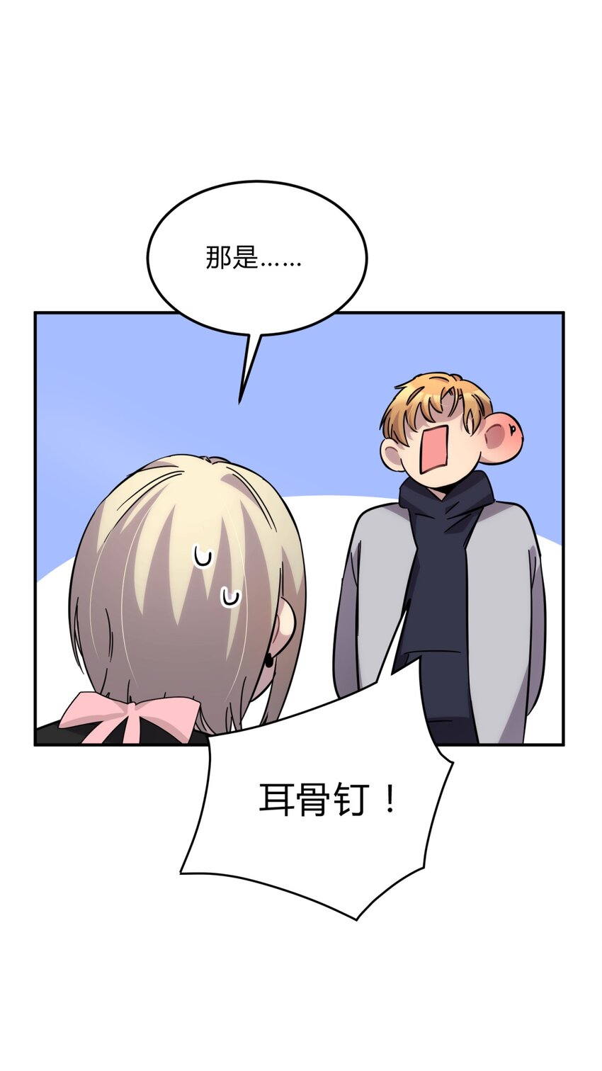 18.6 番外28