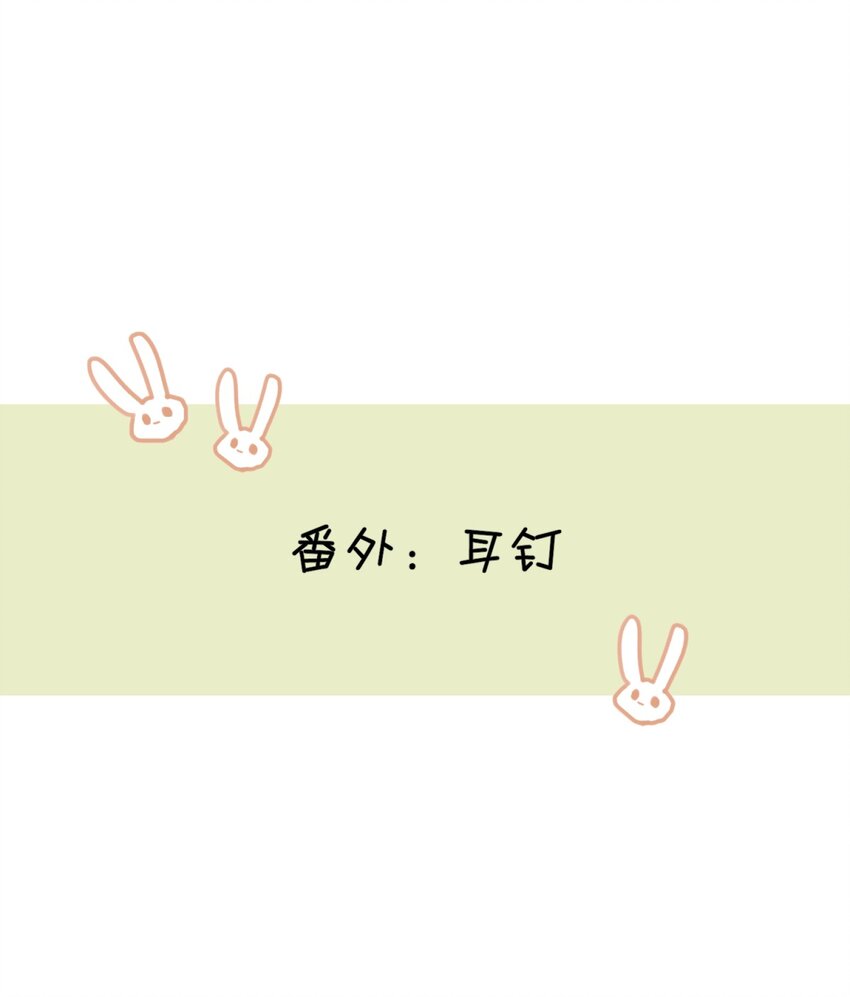 18.6 番外0