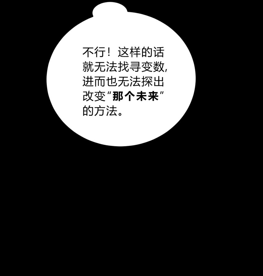 034 死亡与牺牲不应甘之如饴41