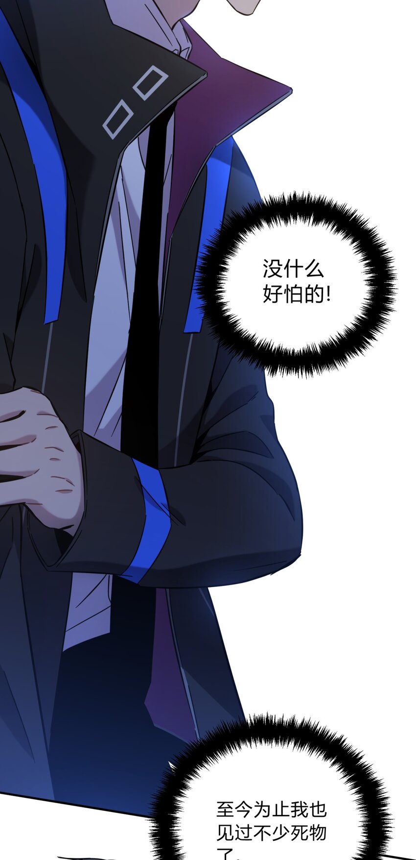 003 吃人公寓60