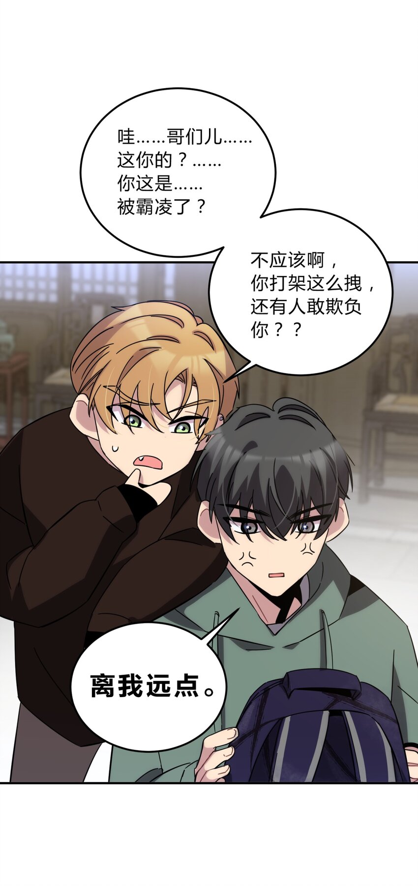 012 术式70