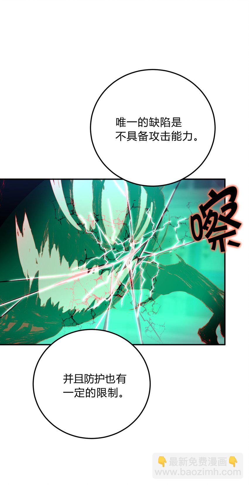 032 诛星盘20