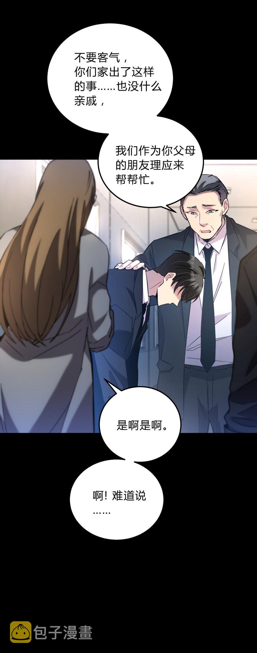 006 爱与花44