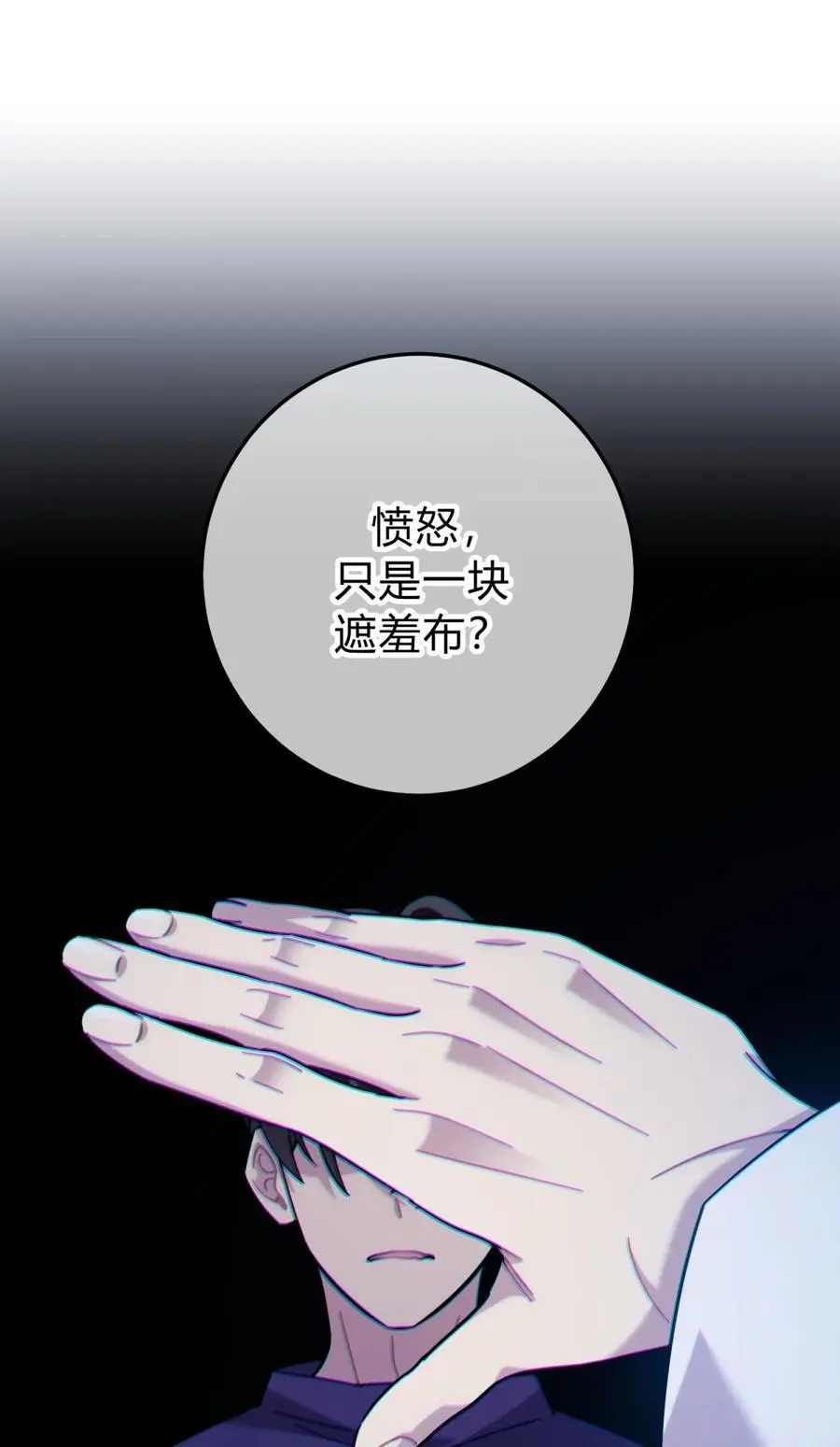 045 你为什么还活着？94