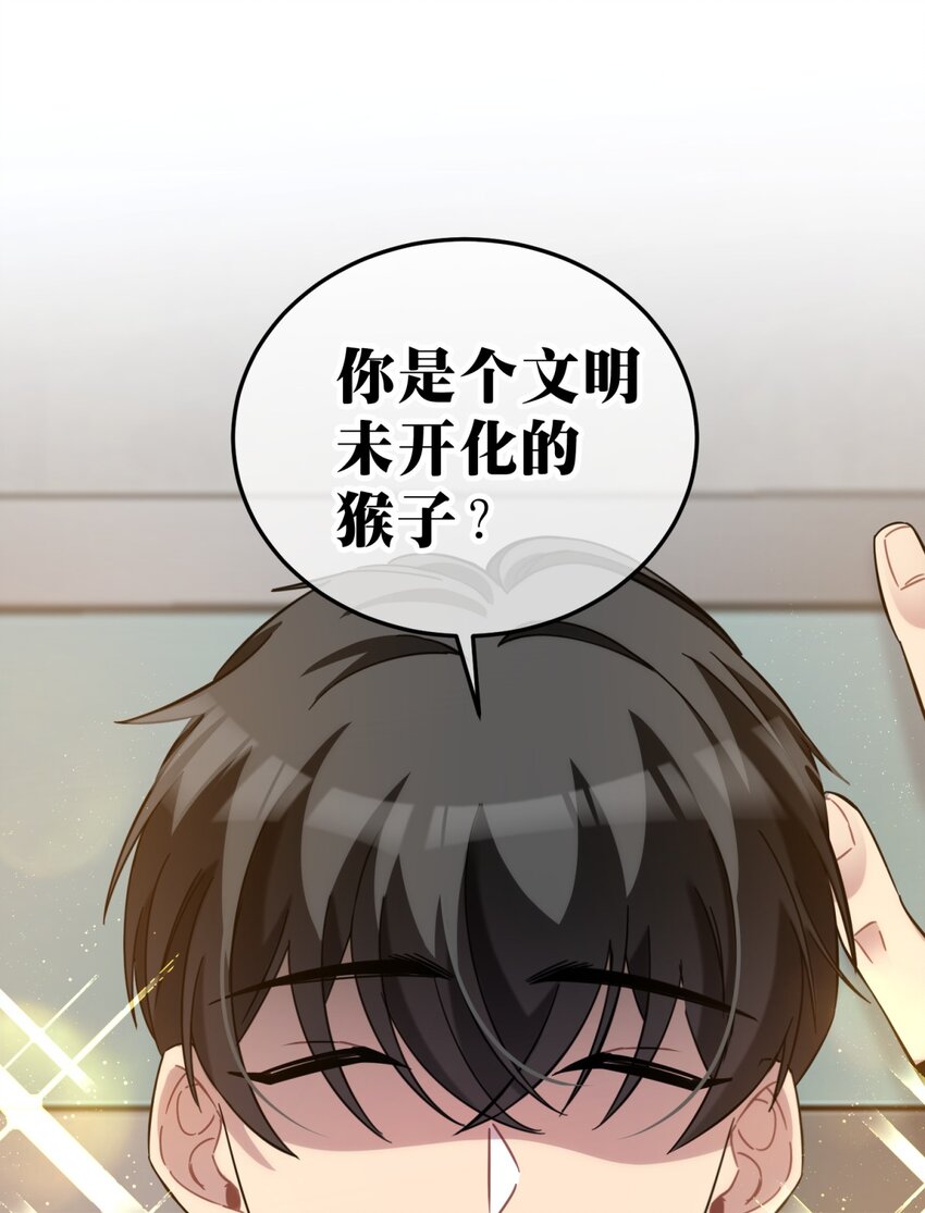 009 男孩子嘛6