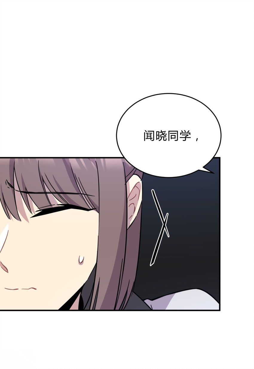 001 少年与“盲”女90