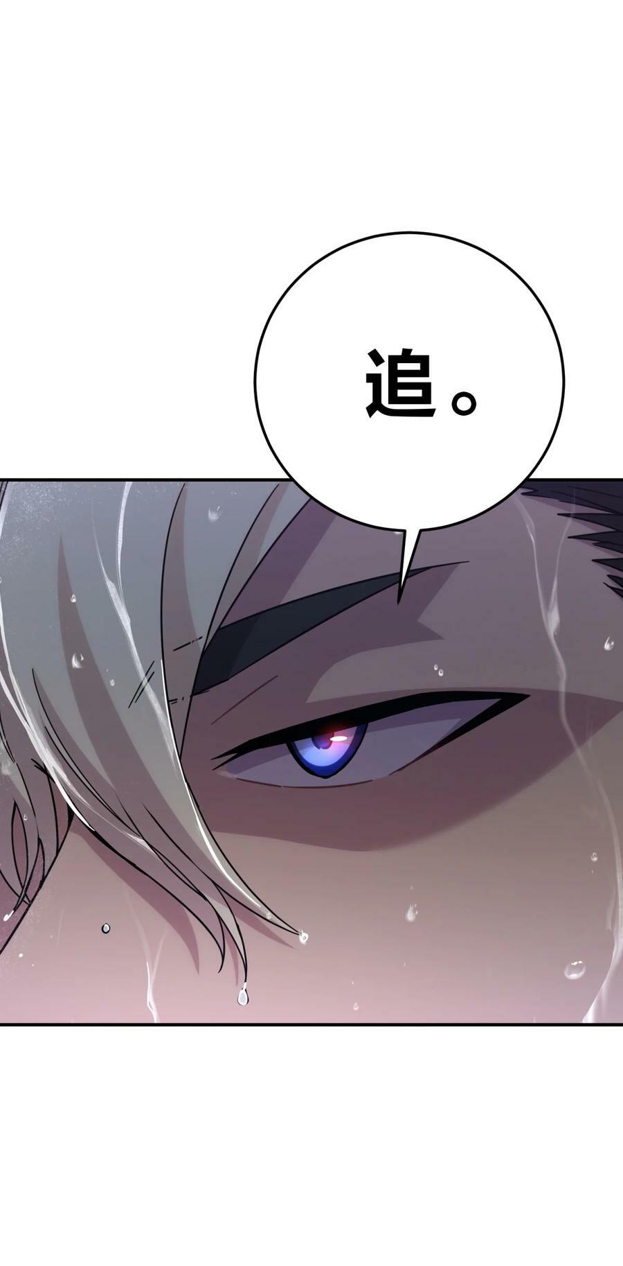 041 抉择（二）25
