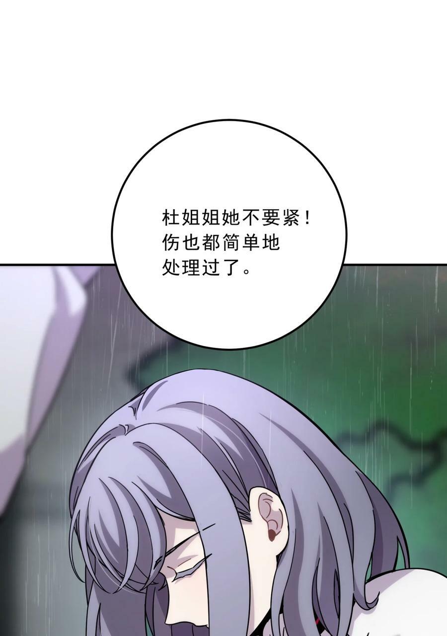 039 红色高跟鞋81