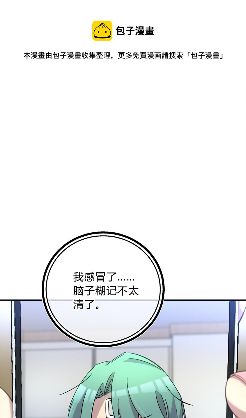 012 术式80