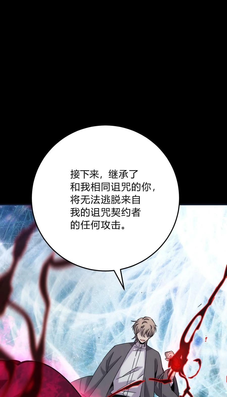 038 别了，王八蛋103
