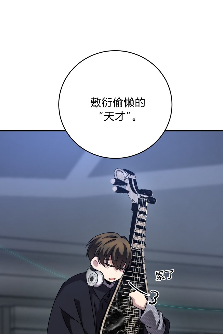 035 “天才”85