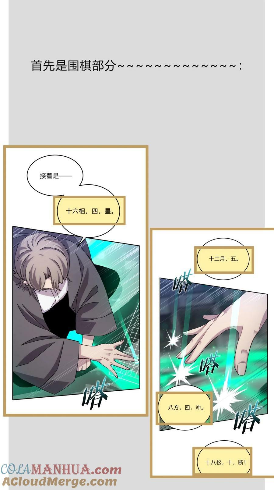 39.1 番外42