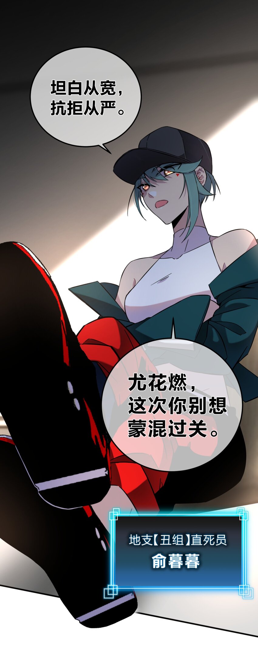002 血色诅咒54