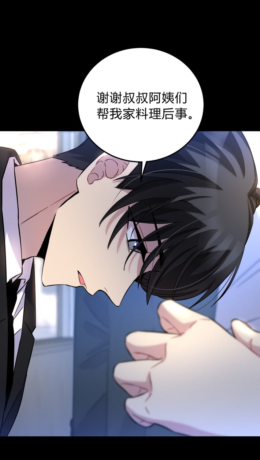 006 爱与花43