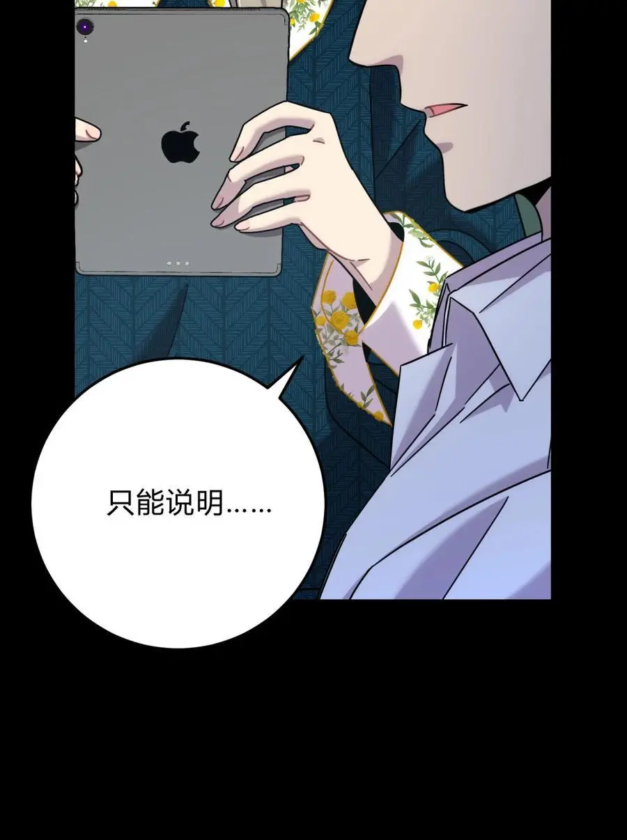 045 你为什么还活着？66