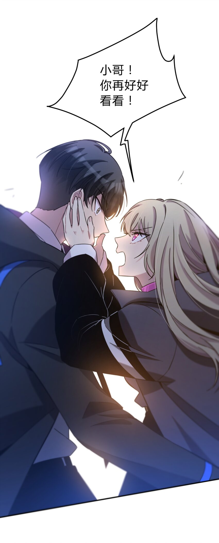 005 蛛丝（二）19
