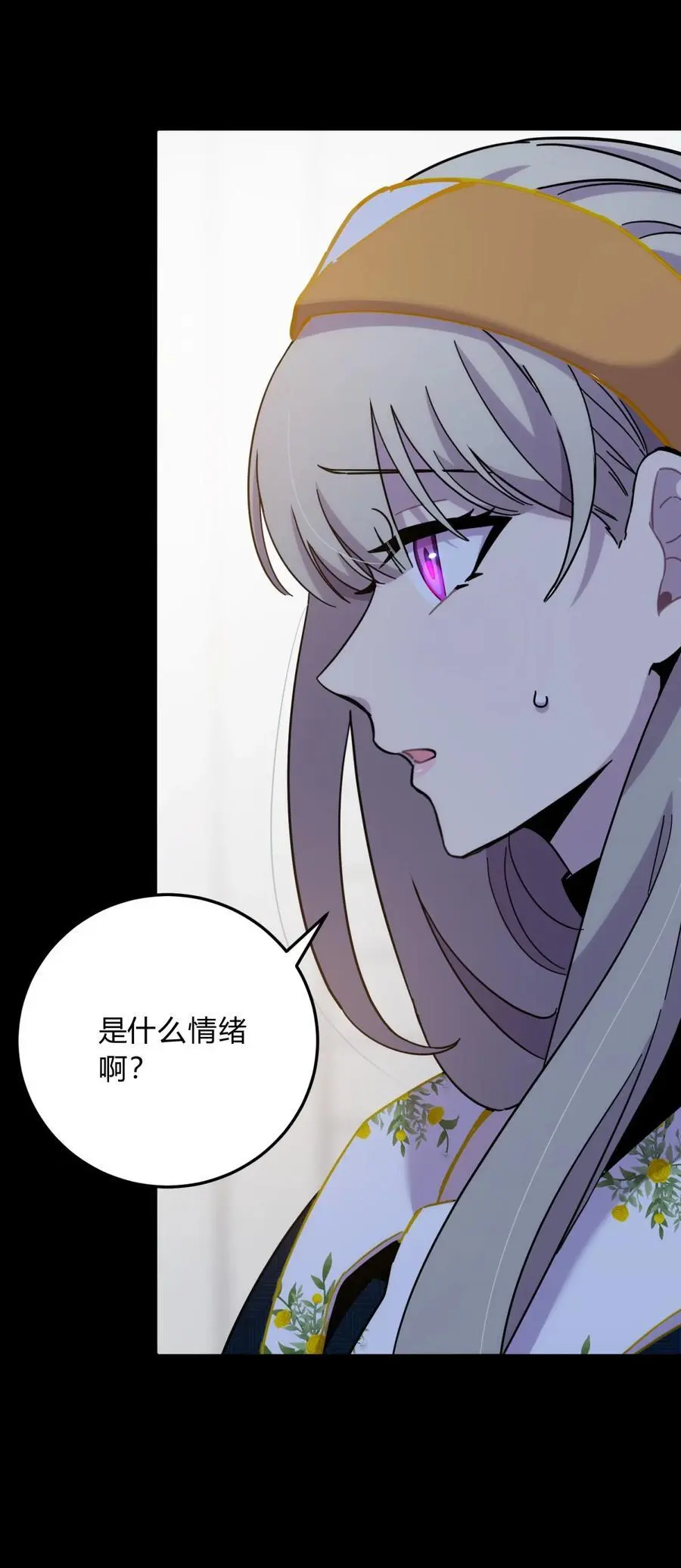 045 你为什么还活着？79