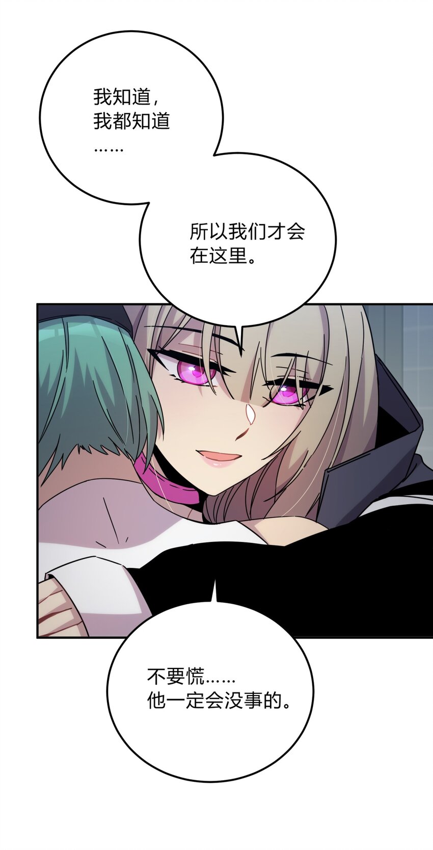 027 冲突44