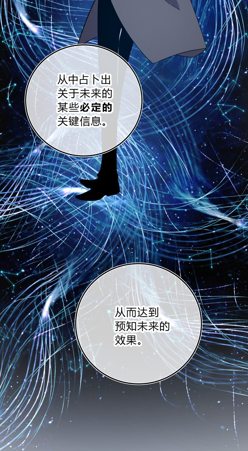 030 变数与死局60