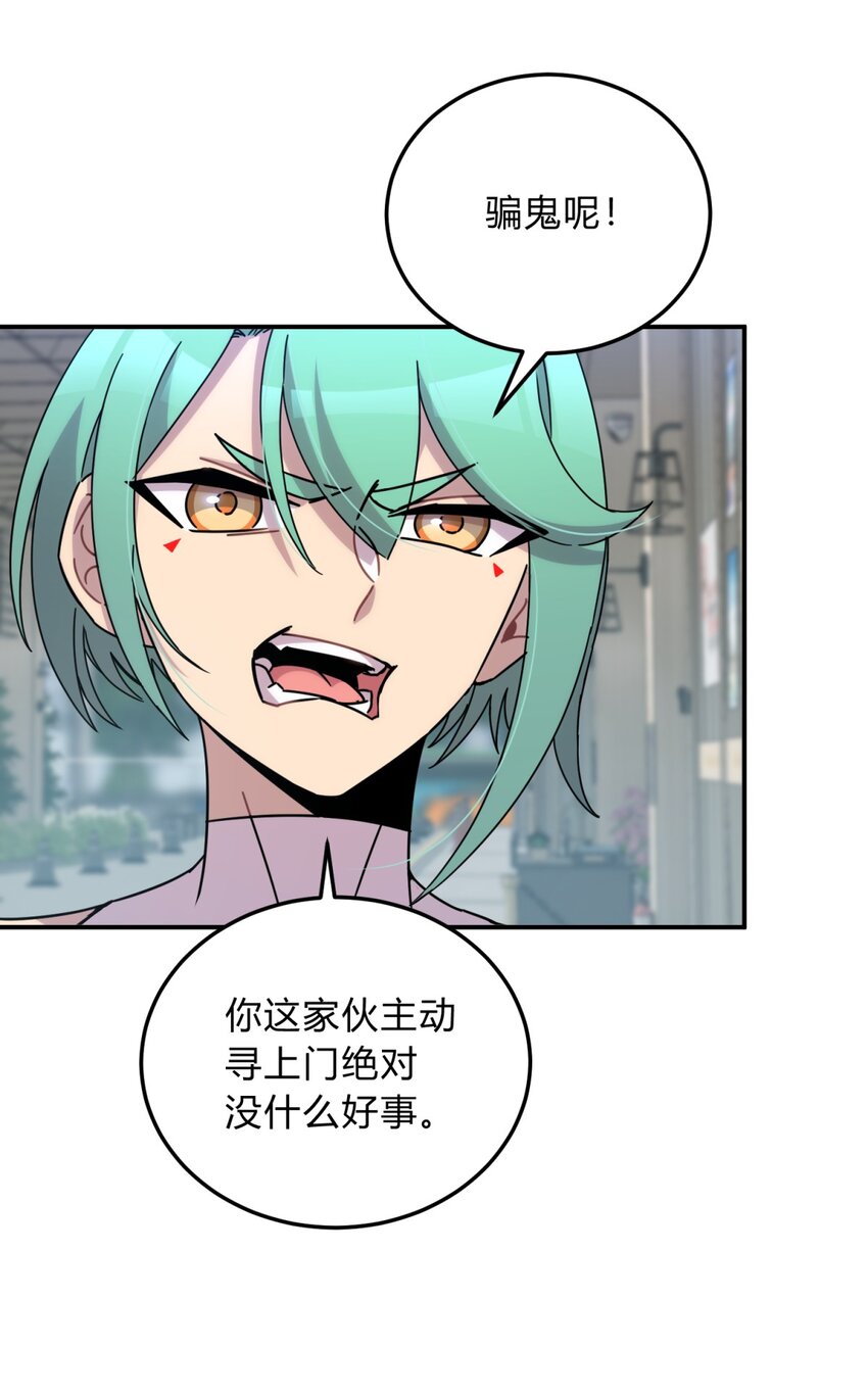 025 两个预言58