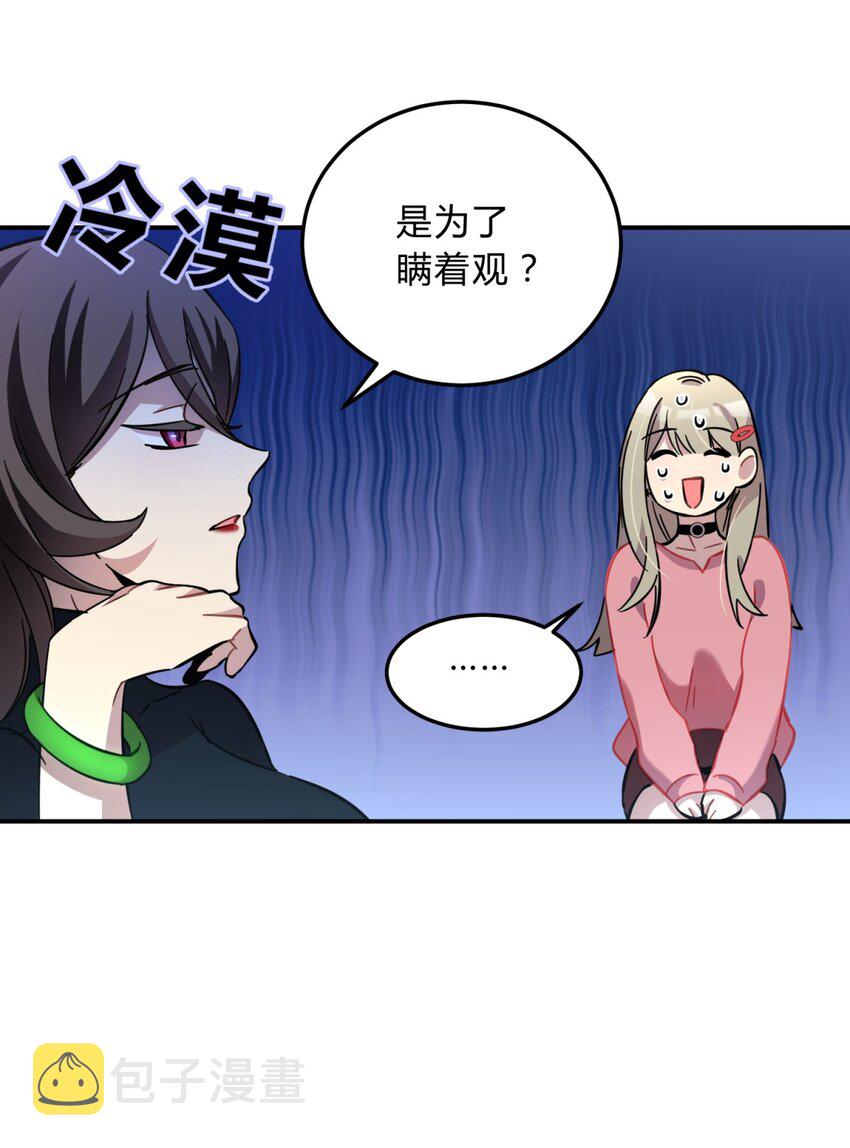 008 新人测试85