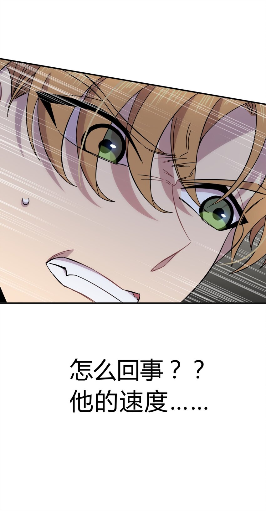 011 共鸣34