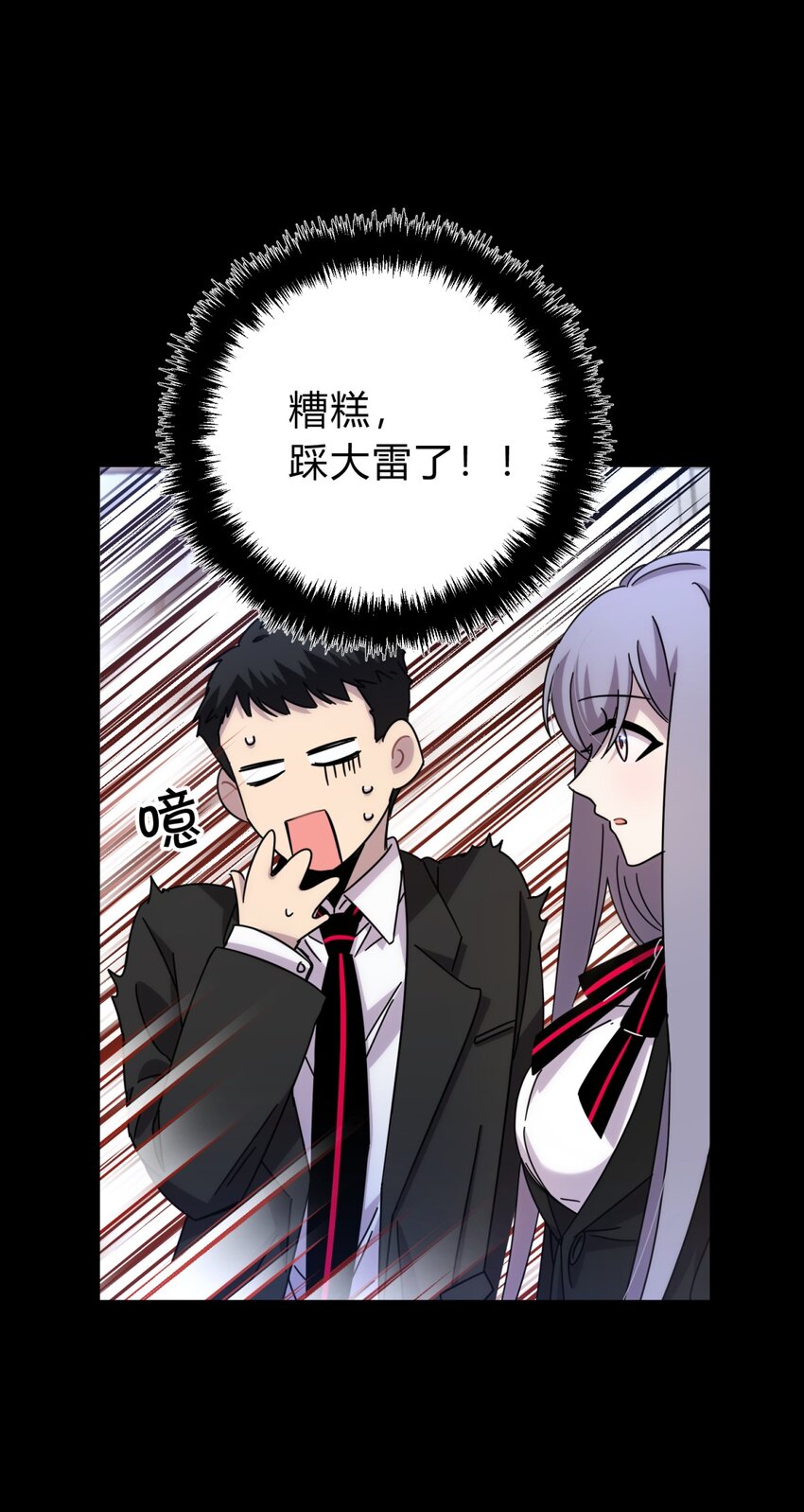 034 死亡与牺牲不应甘之如饴34