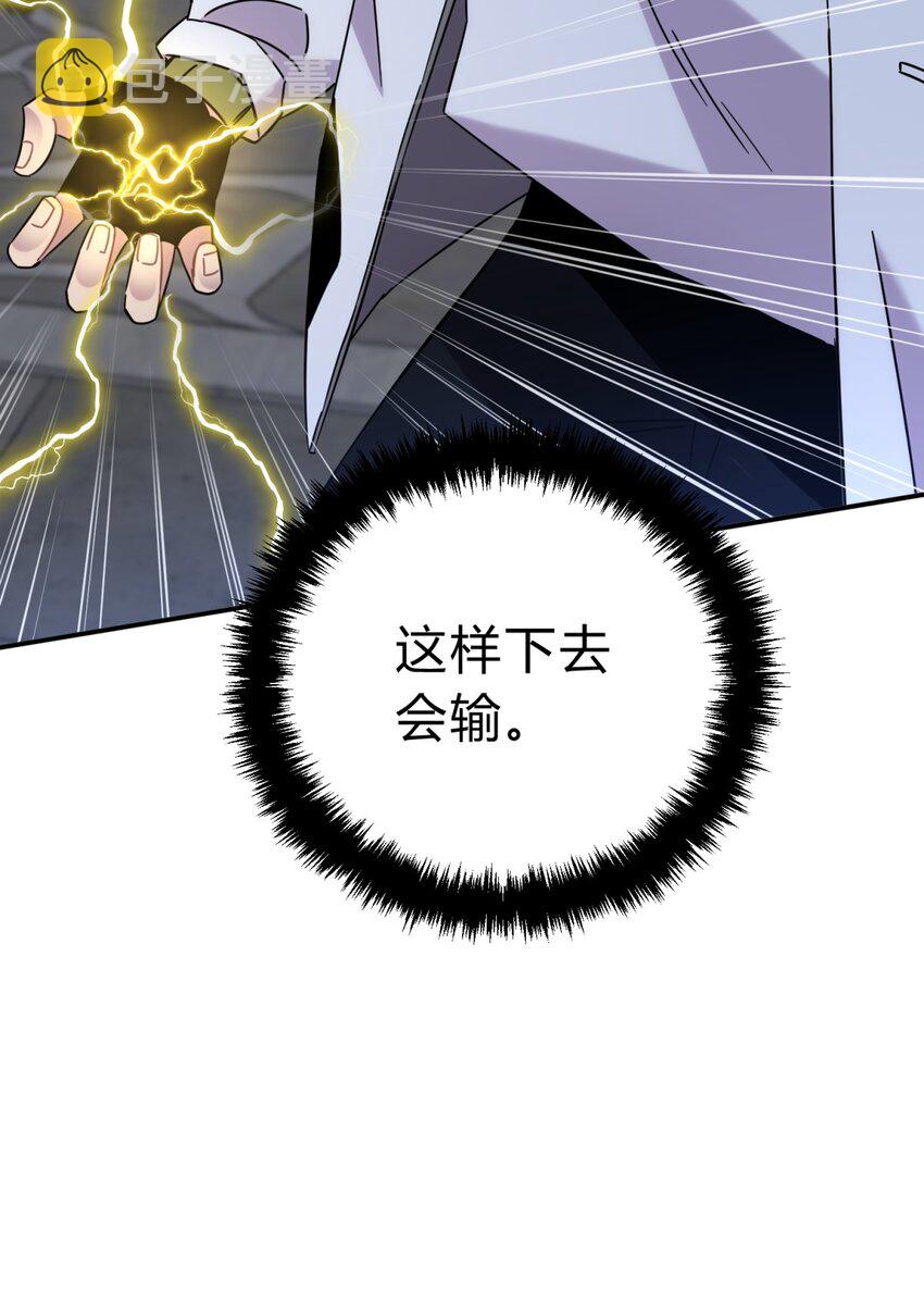 011 共鸣58