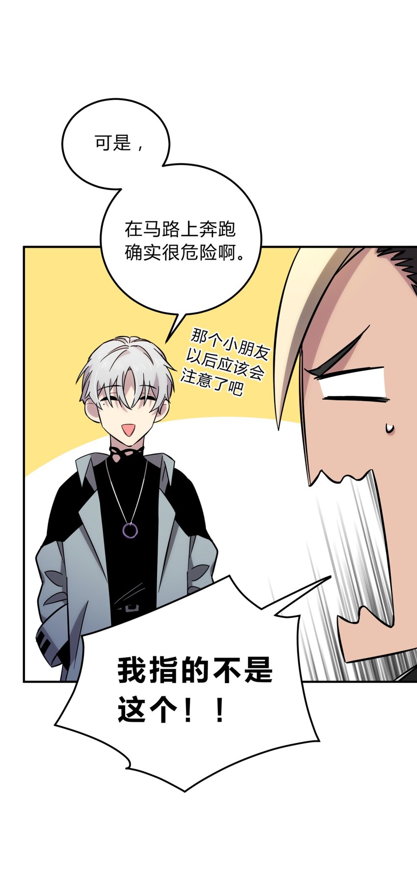 008 新人测试14