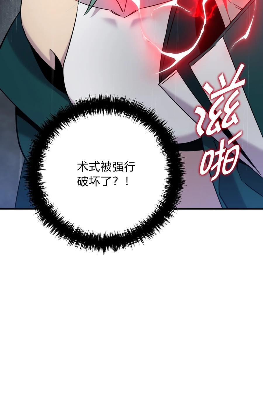 042 交易83