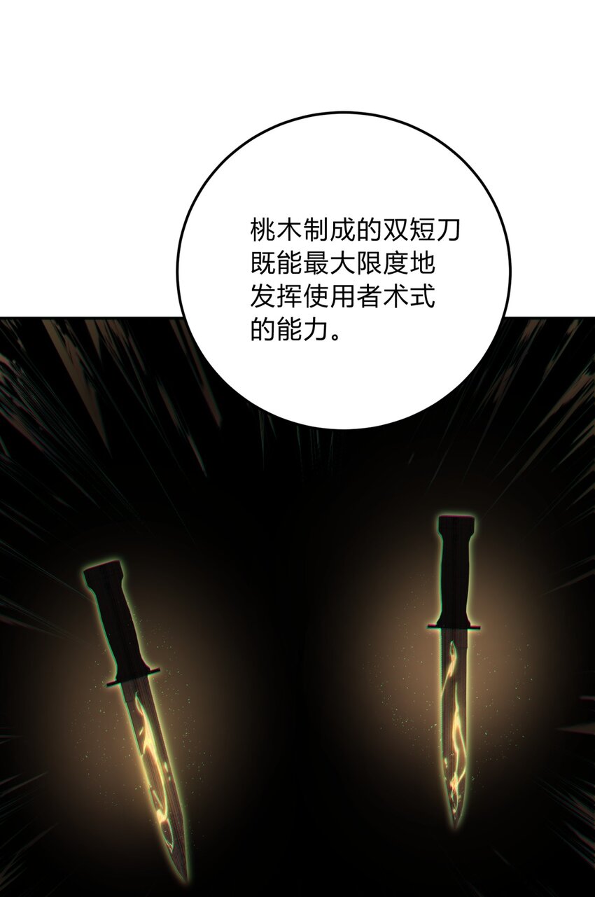 027 冲突30